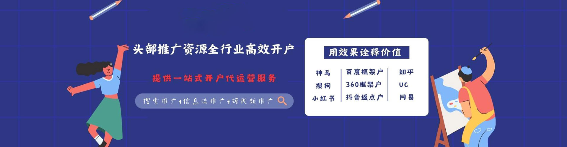 康县朋友圈信息流