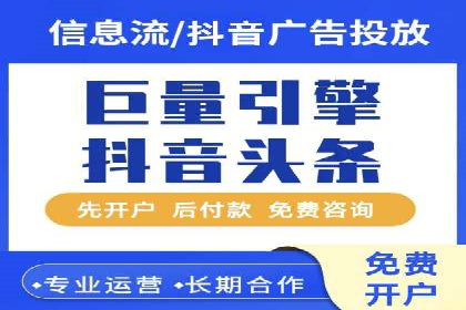 信息流广告优化实战技巧分享