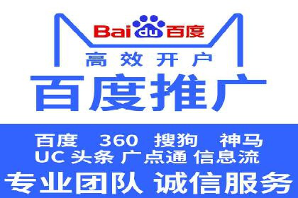 百度广告推广如何提高用户转化率