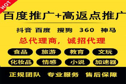 案例解析：如何合理控制百度推广费用